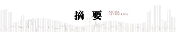 久联优配 中信建投：铜价重心不断上移 重点关注铜矿公司