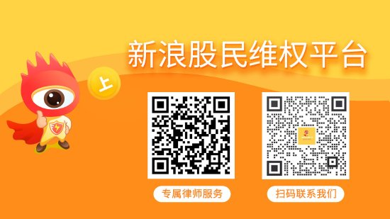 悦配资 国晟科技（603778）涉收入成本确认问题，被北京证监局责令改正